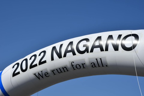三年ぶりの開催!長野マラソン、2022! 三年ぶりの開催!長野マラソン、2022!