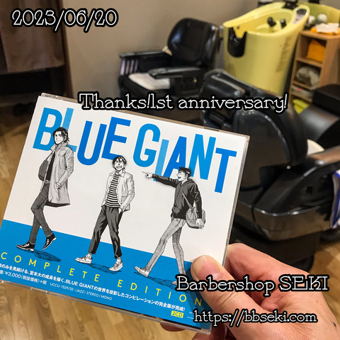 BLUE GIANT、コンセプトアルバム! BLUE GIANT、コンセプトアルバム!