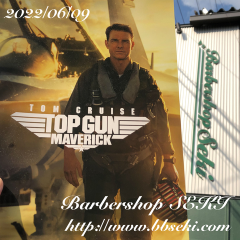 おはようございます。TOPGUN MARVERICK観てきましたよ! おはようございます。TOPGUN MARVERICK観てきましたよ!