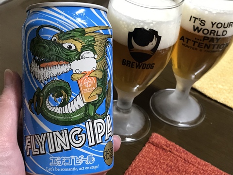 今日の一杯… 今日の一杯…
