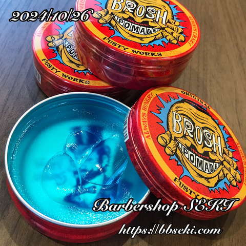 BROSH POMADE FW… BROSH POMADE FW…