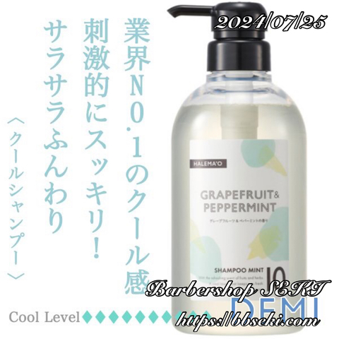 今年の夏もこの一本… 今年の夏もこの一本…