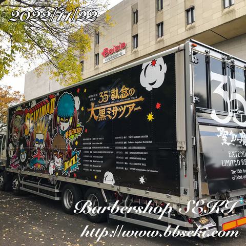 おはようございます。明日のご予約枠は残席わずかとなりました。 おはようございます。明日のご予約枠は残席わずかとなりました。