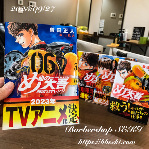 29日(金)には店内で獅子舞があります。 29日(金)には店内で獅子舞があります。