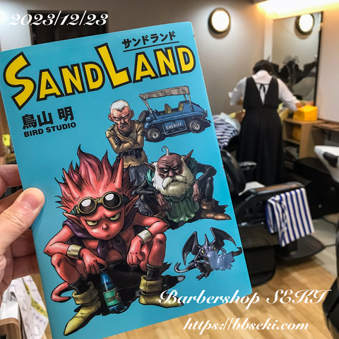 本日明日のご予約枠は満席となりました… 本日明日のご予約枠は満席となりました…