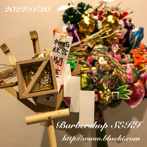 おはようございます。本日明日は定休日です。 おはようございます。本日明日は定休日です。