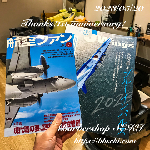 明日明後日は定休日です。本日のご予約枠は満席となりました。 明日明後日は定休日です。本日のご予約枠は満席となりました。