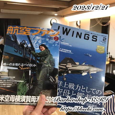 これがうわさのシャロンさん… これがうわさのシャロンさん…