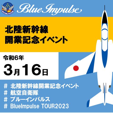 明日は… 明日は…