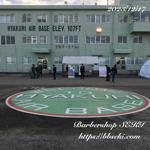本日明日は定休日です。 本日明日は定休日です。