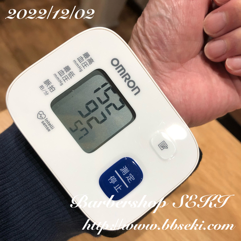 おはようございます。気持ちの良い寝不足の朝ですね! おはようございます。気持ちの良い寝不足の朝ですね!