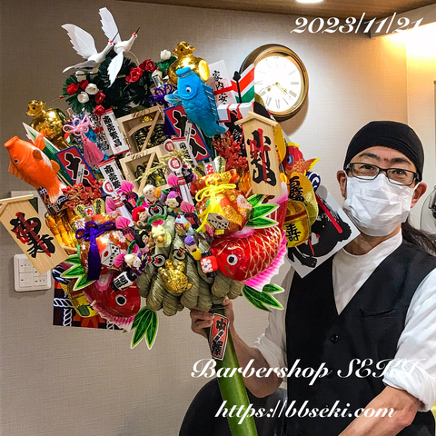 縁起物… 縁起物…
