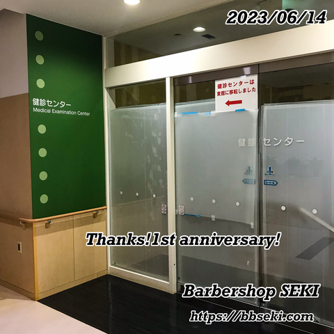本日は臨時休業いたします。 本日は臨時休業いたします。