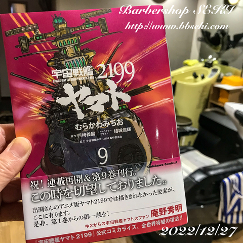 年内は30日まで営業いたします。 年内は30日まで営業いたします。