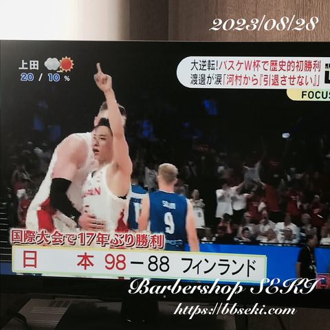 本日は定休日です。 本日は定休日です。