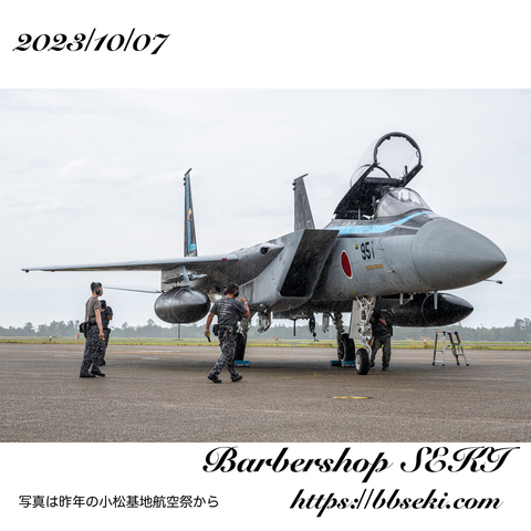 本日は小松基地航空祭ですが全力営業中です。笑 本日は小松基地航空祭ですが全力営業中です。笑