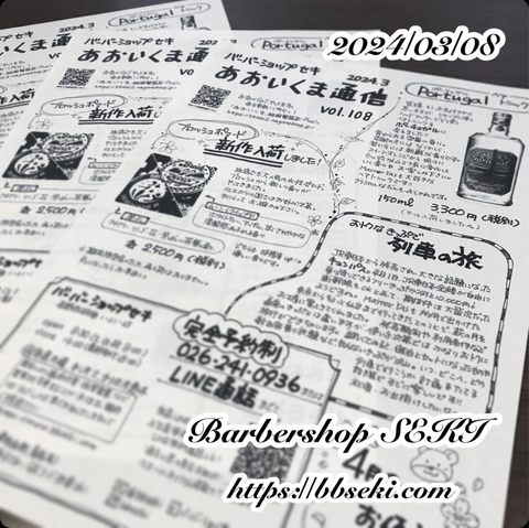 本日は桐原牧神社、わら駒まつりです! 本日は桐原牧神社、わら駒まつりです!