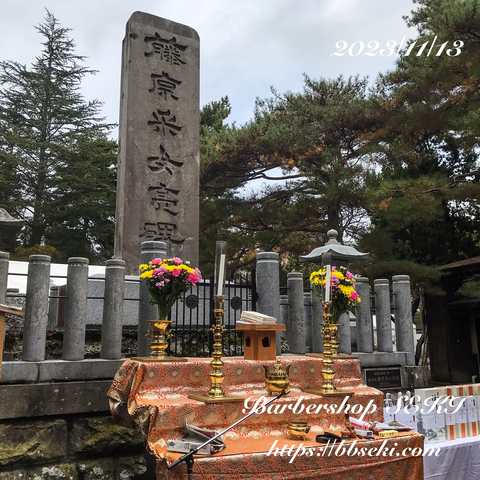 善光寺、藤原采女亮碑、采女祭… 善光寺、藤原采女亮碑、采女祭…