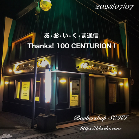 8日(土)9日(日)のご予約枠は満席・受付終了となりました。 8日(土)9日(日)のご予約枠は満席・受付終了となりました。