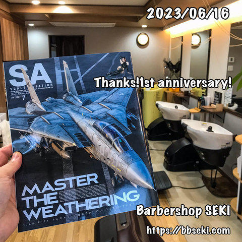 明日のご予約枠は満席・受付終了となりました。 明日のご予約枠は満席・受付終了となりました。