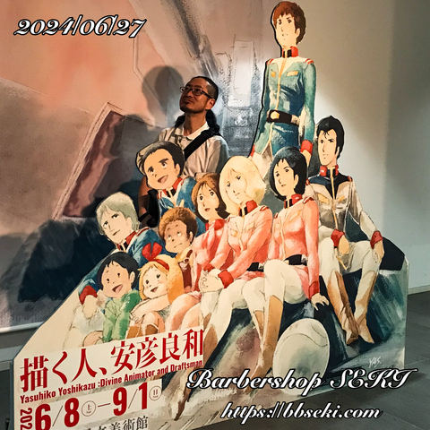 『描く人 安彦良和展』に行ってきました… 『描く人 安彦良和展』に行ってきました…