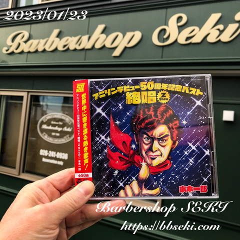 本日は定休日だゼーット!!Z!!笑 本日は定休日だゼーット!!Z!!笑