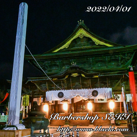 お疲れ様でした。善光寺ご開帳、回向柱建立式が行われました。 お疲れ様でした。善光寺ご開帳、回向柱建立式が行われました。