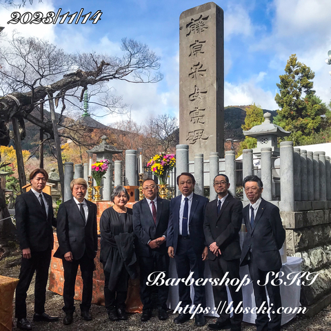 17日(金)は臨時休業いたします。 17日(金)は臨時休業いたします。