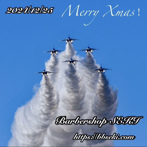 Merry Xmas! Merry Xmas!