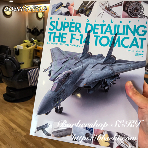 TOMCATですから!w TOMCATですから!w