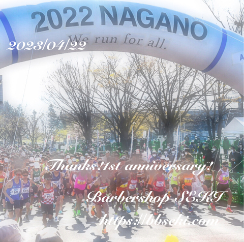 *22日(土)23日(日)のご予約枠は… *22日(土)23日(日)のご予約枠は…