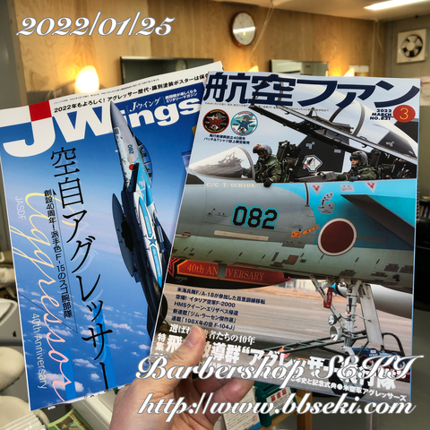 おはようございます。本日は都合によりご予約枠を縮小してのご案内となります。よろしくお願いします。 おはようございます。本日は都合によりご予約枠を縮小してのご案内となります。よろしくお願いします。