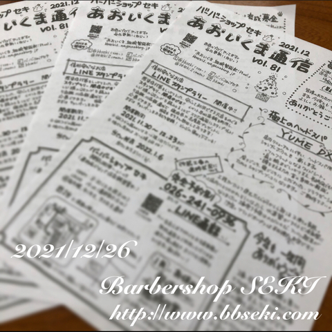 おはようございます。本日は満席となりました。明日は定休日です。 おはようございます。本日は満席となりました。明日は定休日です。