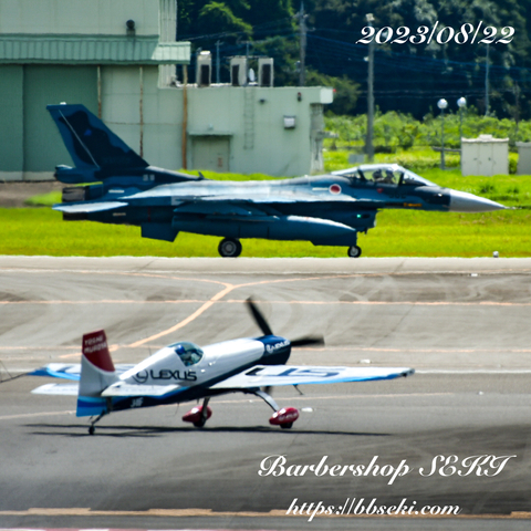 室屋さん、From 茨城空港 室屋さん、From 茨城空港