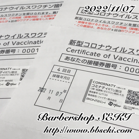 本日明日は定休日です。 本日明日は定休日です。