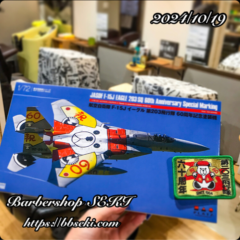 20日(日)21日(月)は定休日です… 20日(日)21日(月)は定休日です…