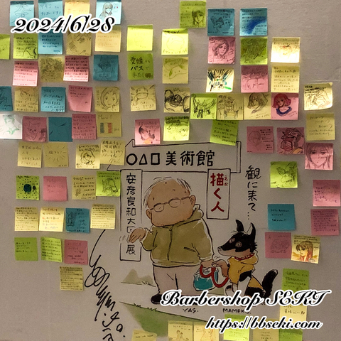 安彦良和展の… 安彦良和展の…