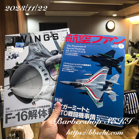 早くも新年号… 早くも新年号…