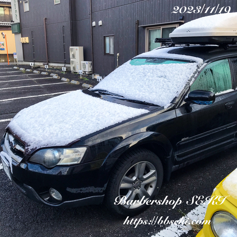 明日は定休日です… 明日は定休日です…