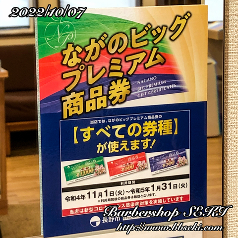10月7日の記事 10月7日の記事