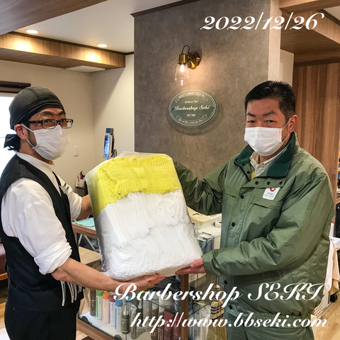 本日は定休日です。古タオル寄贈を今年も行いました。 本日は定休日です。古タオル寄贈を今年も行いました。