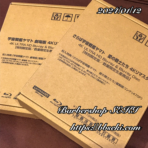 キター!♪───O(≧∇≦)O────♪ キター!♪───O(≧∇≦)O────♪