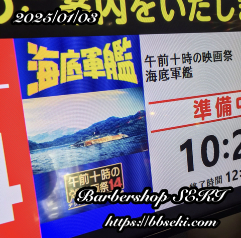 海底軍艦4Kリマスター… 海底軍艦4Kリマスター…