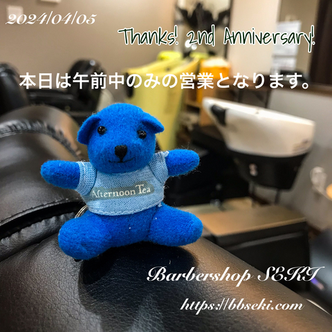 本日は午前中のみの営業となります… 本日は午前中のみの営業となります…