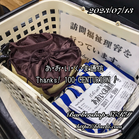 営業のご案内 営業のご案内