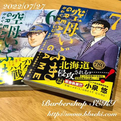 お疲れ様でした!明日は午後よりmaster-yasが不在となります。 お疲れ様でした!明日は午後よりmaster-yasが不在となります。