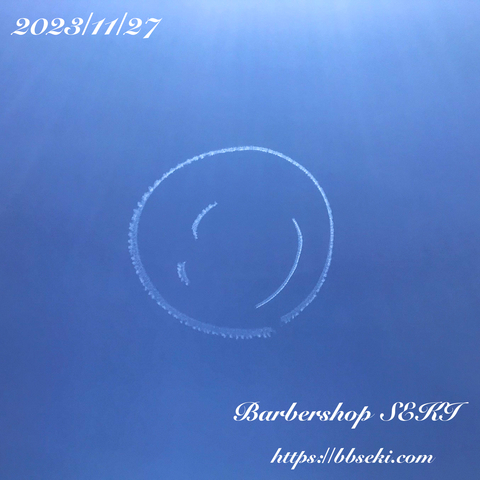 今日は大空を見上げよう! 今日は大空を見上げよう!