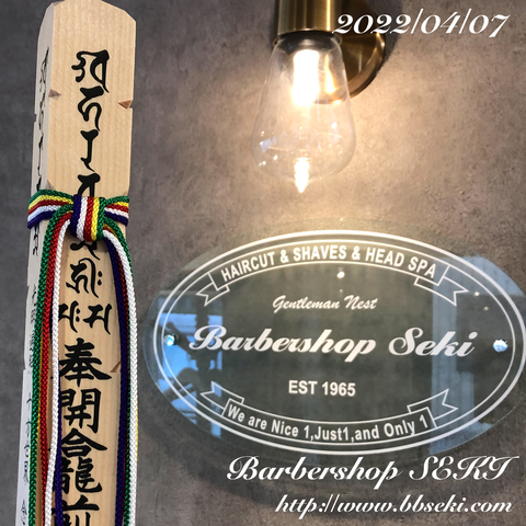 おはようございます。明日は早仕舞いとさせていただきます。 おはようございます。明日は早仕舞いとさせていただきます。