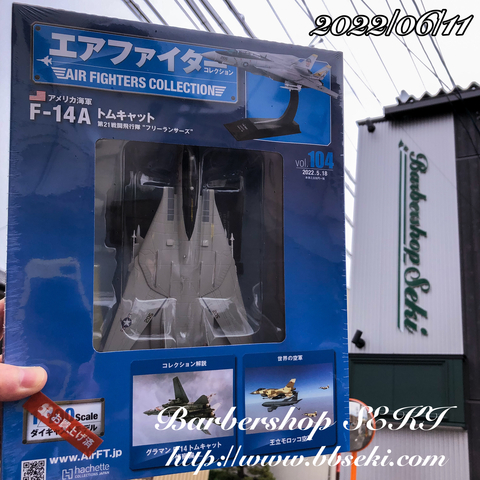 おはようございます。買いそびれたドラネコは本屋さんで取り寄せてもらいました! おはようございます。買いそびれたドラネコは本屋さんで取り寄せてもらいました!