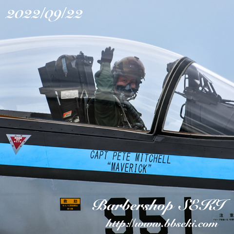 おはようございます。TOPGUNコラボ塗装機飛びました! おはようございます。TOPGUNコラボ塗装機飛びました!